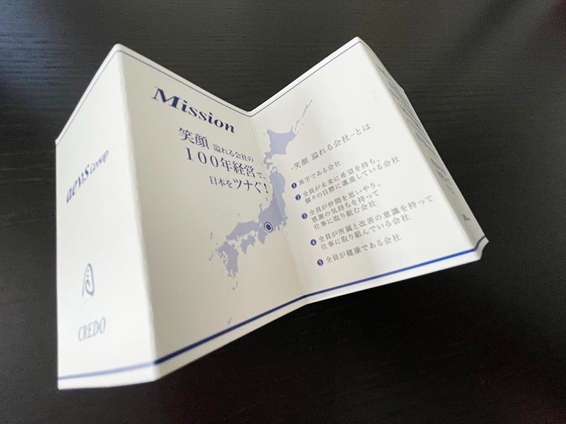 相続・税務会計アイビスクレド　ミッション