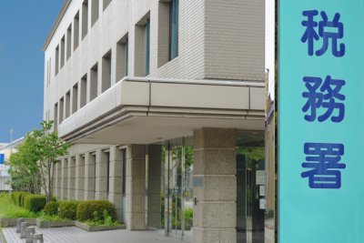 岡崎市　名古屋の税理士法人アイビスが税務調査にお困りの方の力になります。