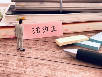 【全11本】改正電子帳簿保存法の全体像みせます①／岡崎市 税理士法人アイビス 公式Youtubeチャンネル