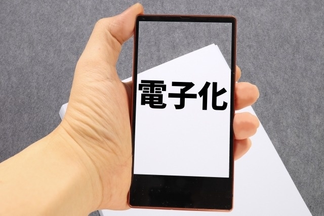 【全11本】改正電子帳簿保存法の全体像みせます⑩／岡崎市 税理士法人アイビス 公式Youtubeチャンネル