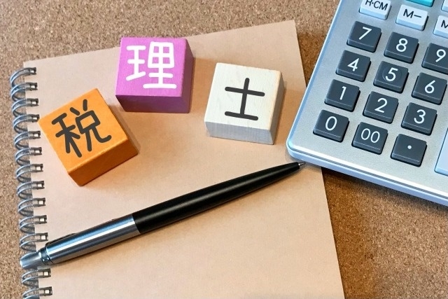 岡崎市　名古屋　税理士　法人　アイビス　AI×税理士　AI×社会保険労務士