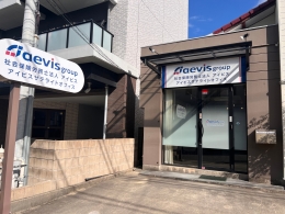 岡崎市のアイビスグループ　労務管理業務をメイン取り扱う東岡崎事務所