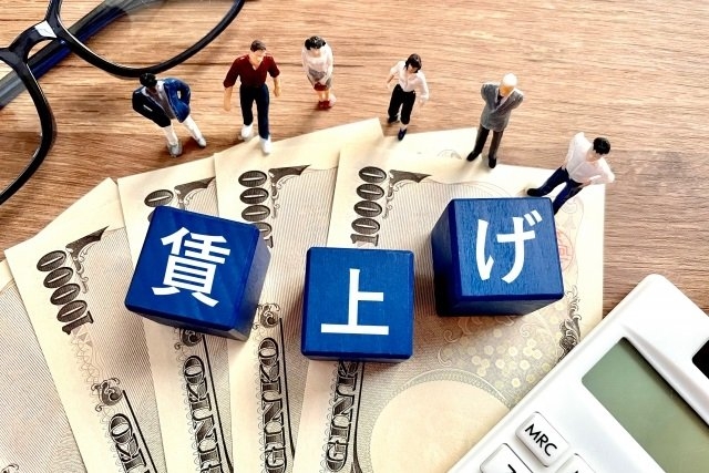 すでに融資を受けている、これから融資を検討される方も！ 賃上げ貸付利率特例制度について岡崎市/税理士法人アイビスよりお知らせ