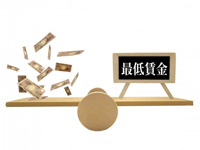 ～ 業務改善助成金で、生産性UP＆賃上げを強力サポート！ ～