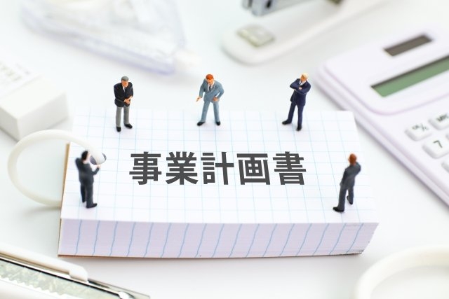 中小企業の「攻めの経営」を応援 経営力向上計画で設備投資を後押し!!