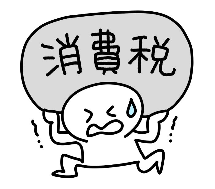 中小企業の所有権移転外リースに係る消費税の分割控除の可否