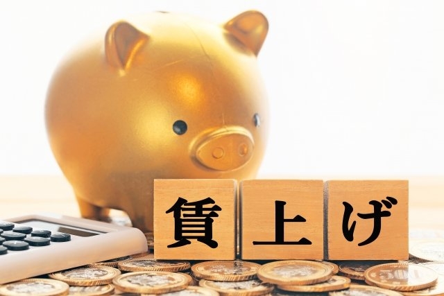 賃上げは人材への投資で生産性を高めること