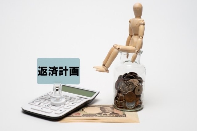 借入金の利息の計算方法とは？ シミュレーションでの利息や返済金額の注意点を解説