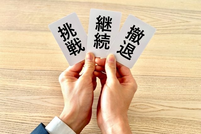 第3回公募中！その新規事業、補助金が使えるかもしれません ― 採択事例から考える新事業進出補助金 ―